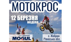  Cup of Ukraine (Western Region) and Cup of MK "Crystal" from Motocross in Zhobryn