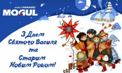 Congratulations on the Day of Saint Vasil and the Old New Year!