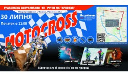 MOTOCROSS - a grand celebration of the 40th anniversary of MK "Crystal"