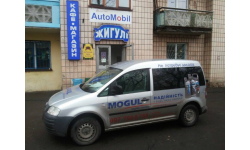 Нова точка продажу чеських мастил Mogul !!!