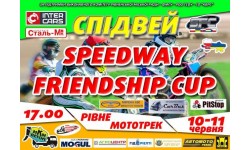 International League “SPEEDWAY FRIENDSHIP CUP", third stage
